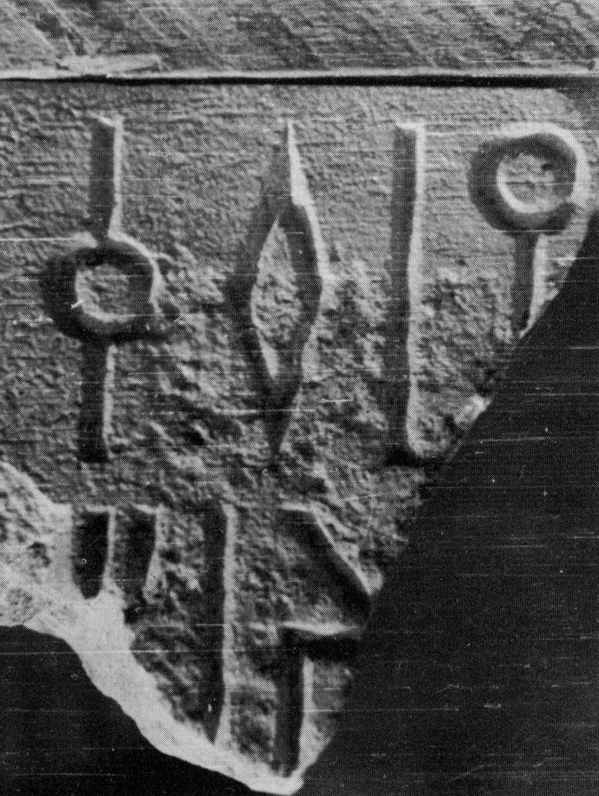Jamme 1962 a: pl. 21 Image free from copyright