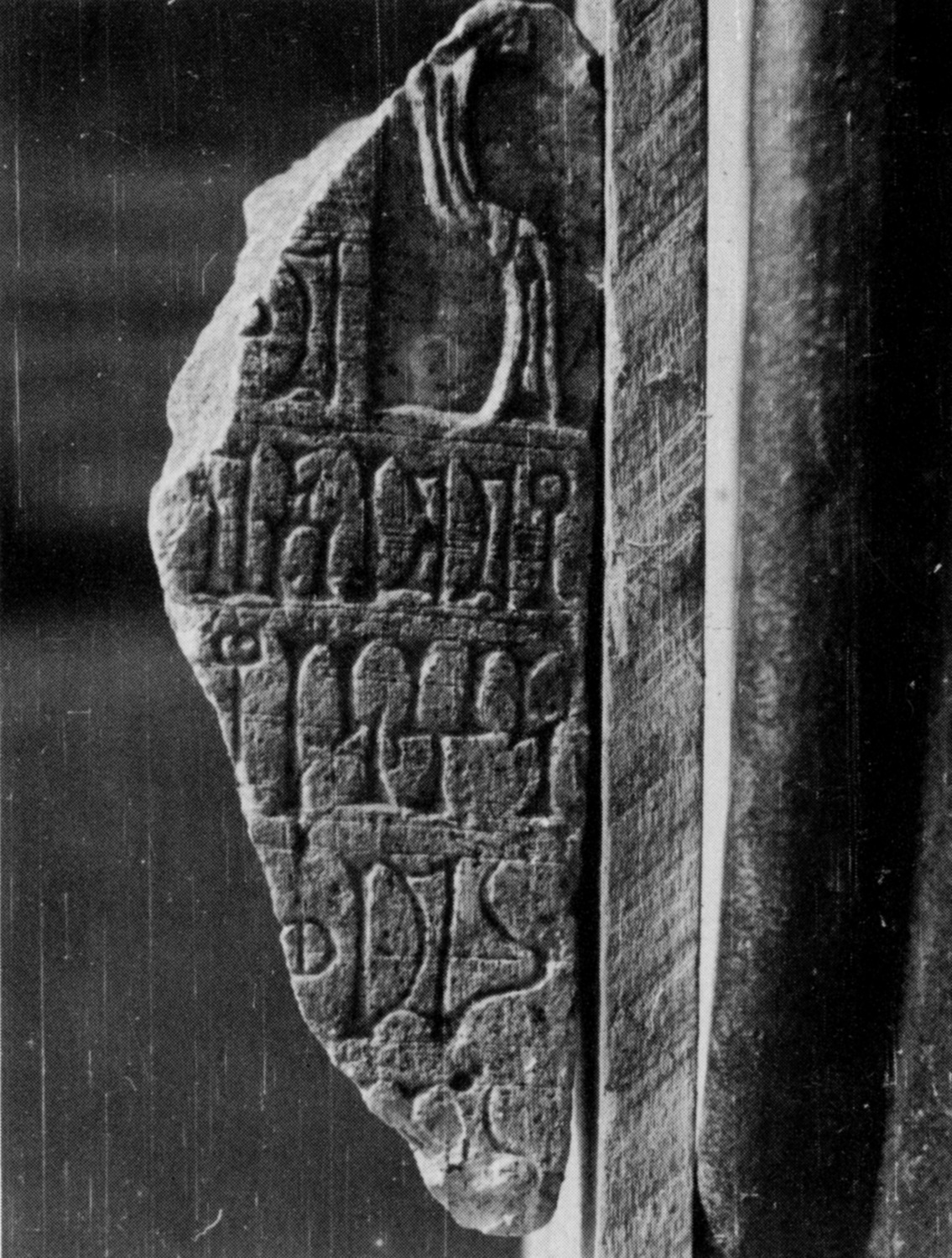 Jamme 1962 a: pl. 42 Image free from copyright