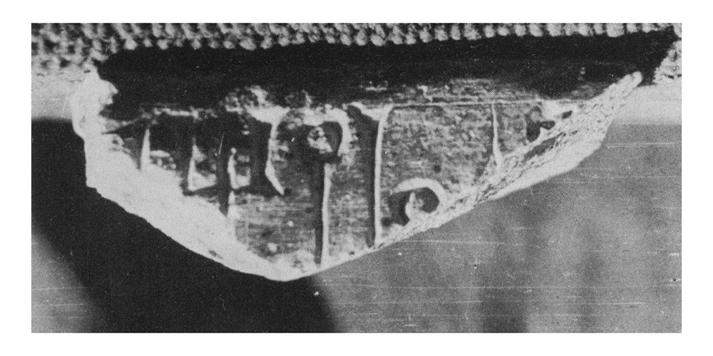 Jamme 1962 a: pl. 45 Image free from copyright