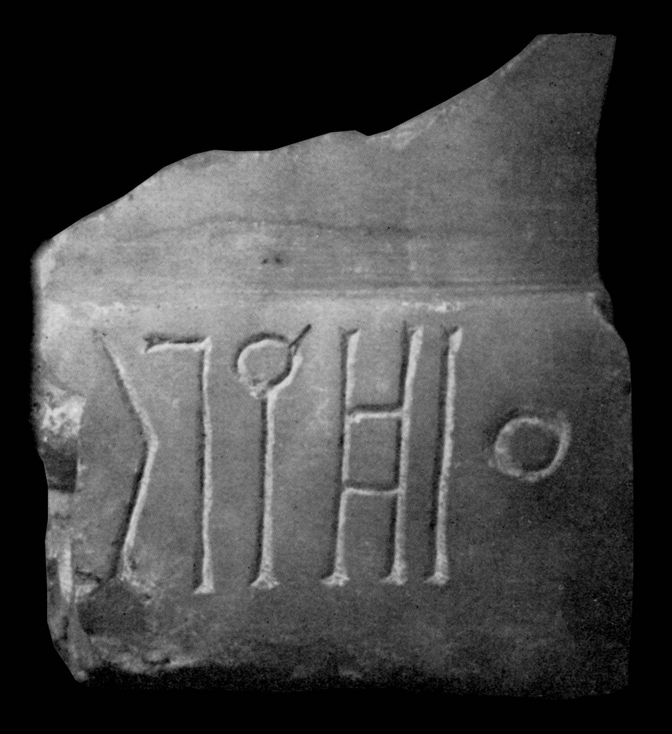 Jamme 1965 a: 50-51, pl. VII.19 Image free from copyright