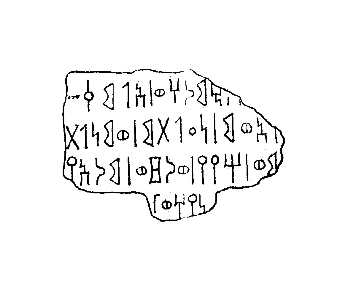 Ryckmans, Gonzague 1962 b: 451 Image free from copyright