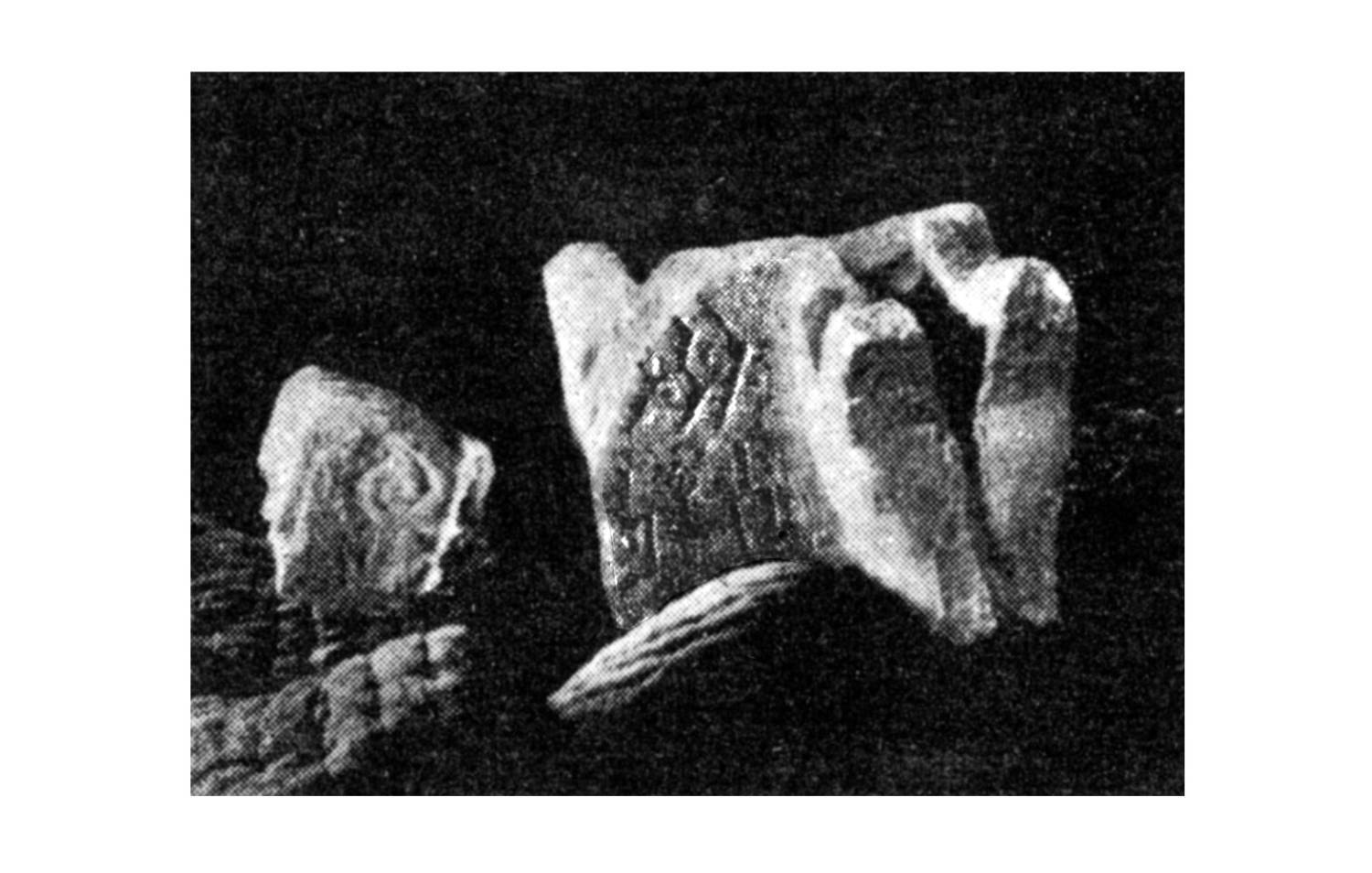 Mordtmann and Mittwoch 1933: 53 Image free from copyright