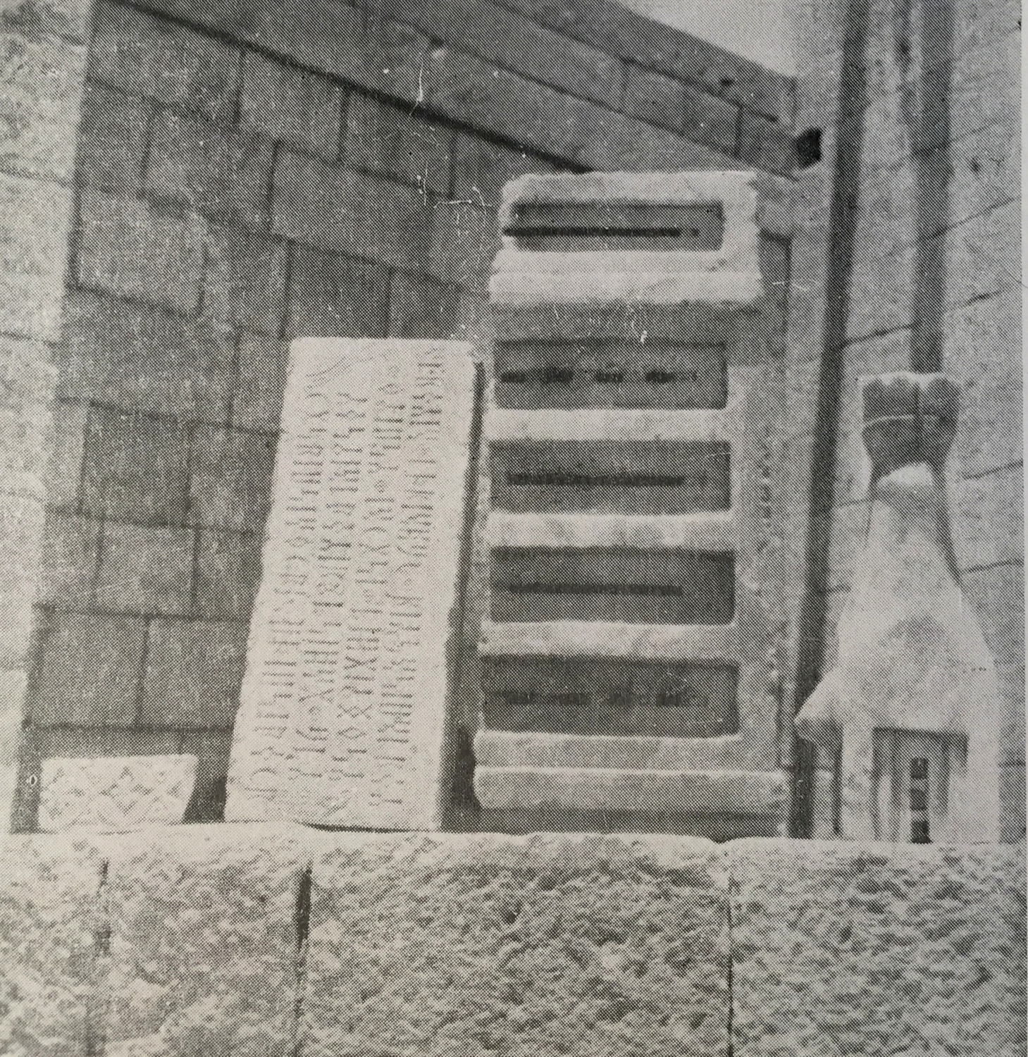 Fakhry 1952: pl. L/A Image free from copyright