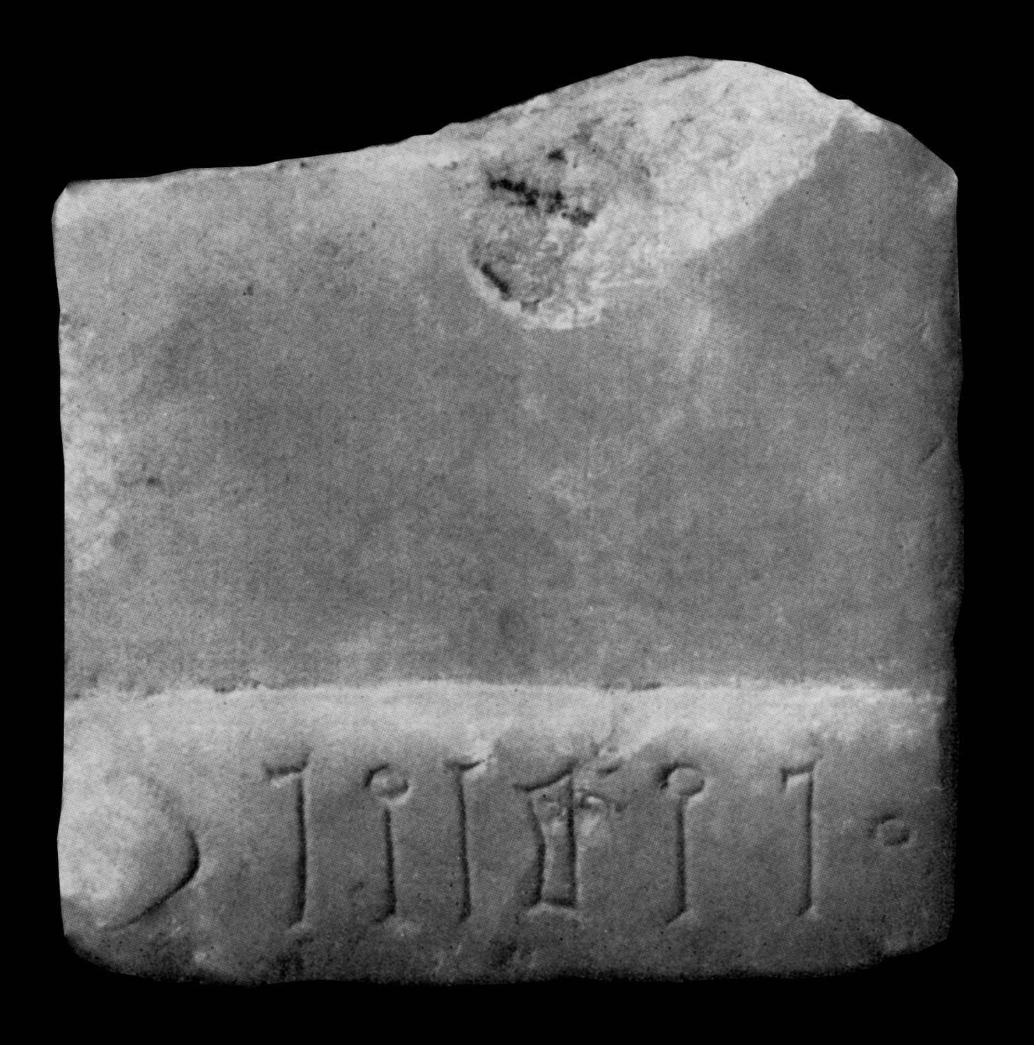 Jamme 1965 a: 51, pl. VIII.20 Image free from copyright
