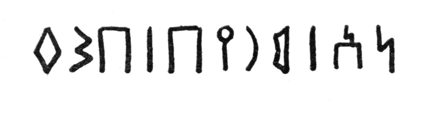 Fakhry 1952: 85, fig. 37 Image free from copyright