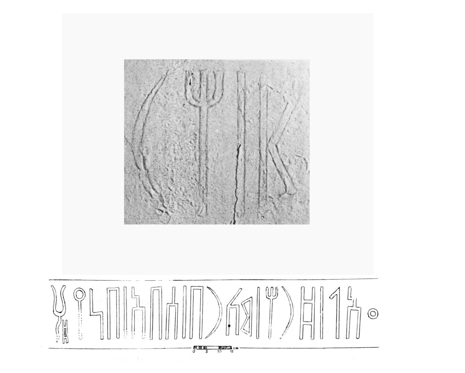 Pirenne 1956: pl. XIX/c; Wissmann 1982: 221, fig. 50/a Image free from copyright