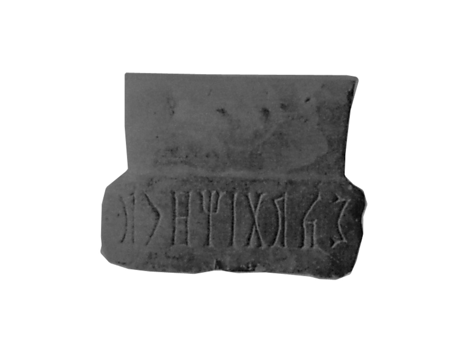 Ryckmans, Gonzague 1958 b: pl. III, photo Image free from copyright