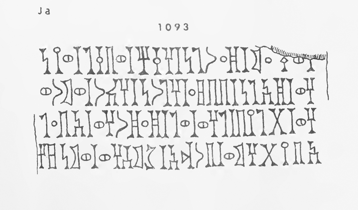 Jamme 1971 b: pl. 7 (facsimile) Image free from copyright