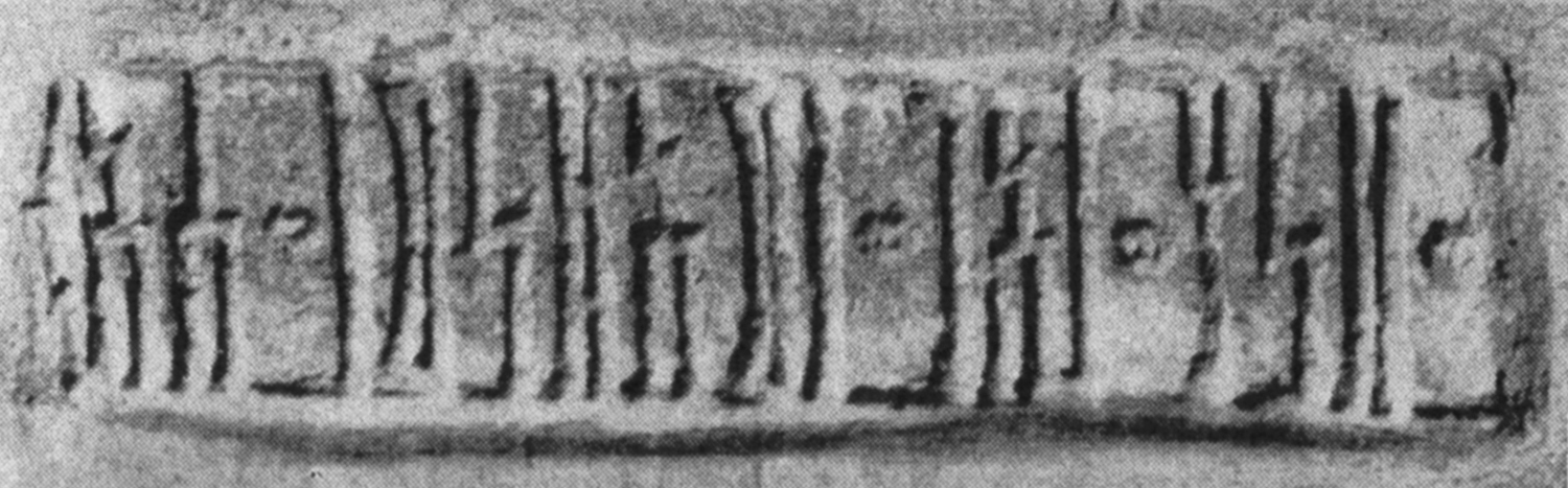Garbini 1972: pl. 2/2 Image free from copyright