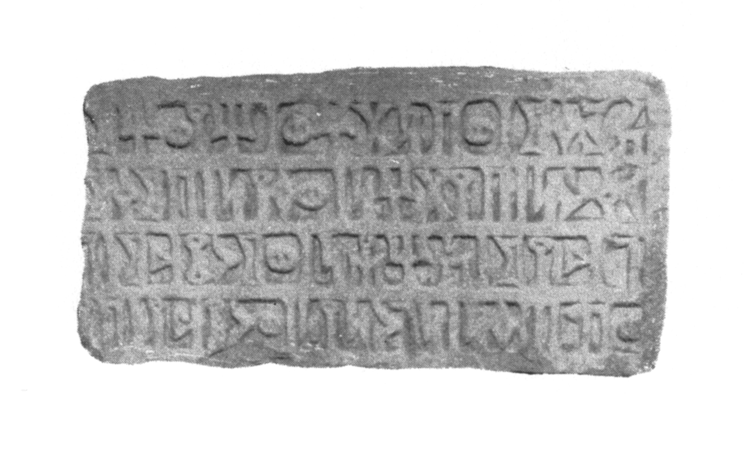 Garbini 1976: pl. 3/b Image free from copyright