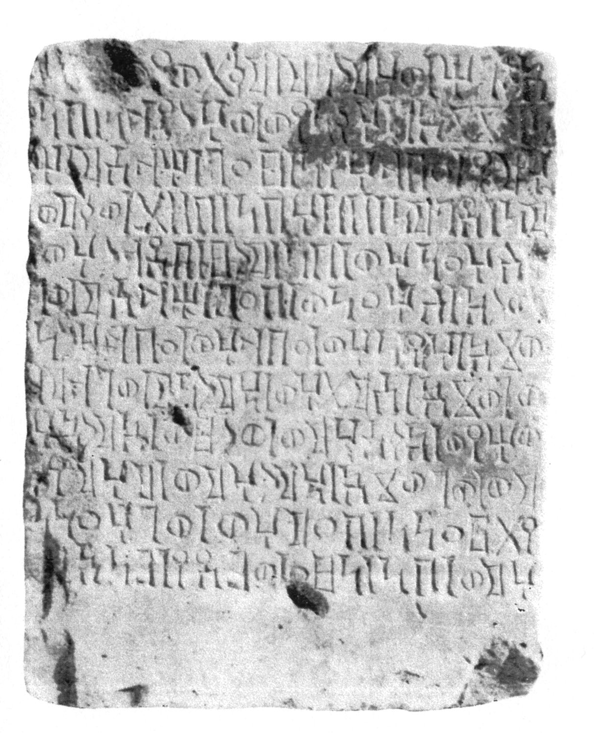 Garbini 1976: pl. 4 Image free from copyright