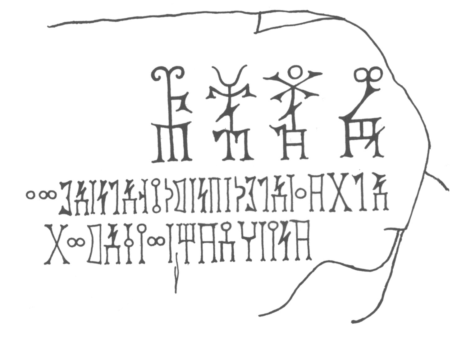 Doe 1971: 175, fig. 24 Image free from copyright