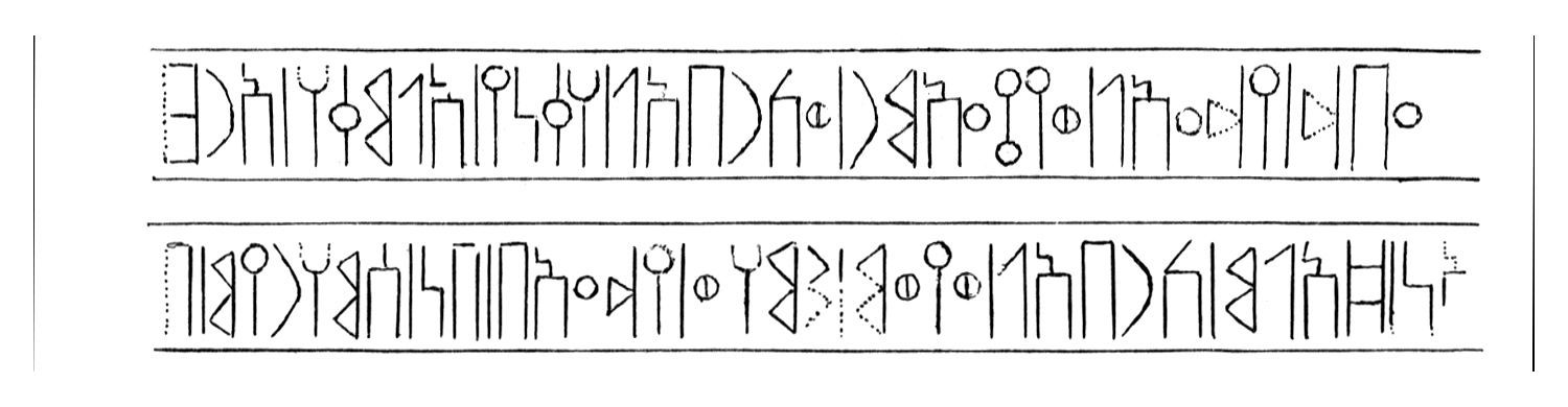 Wissmann 1982: 302, fig. 88 (facsimile) Image free from copyright