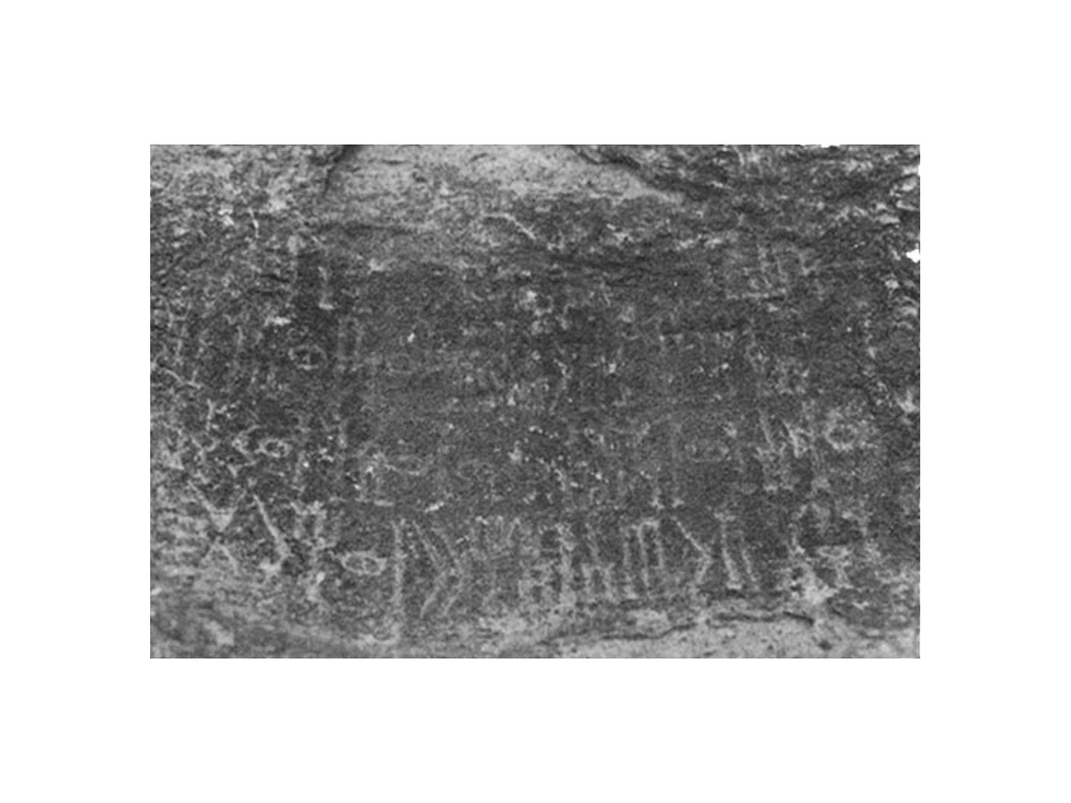 ʿAbdallāh 1979 a: pl. II Image free from copyright