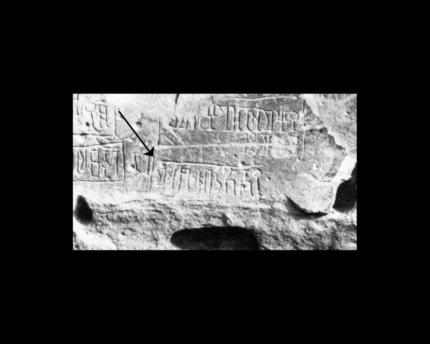 Bāfaqīh and Robin 1979 a: pl.2 Image free from copyright