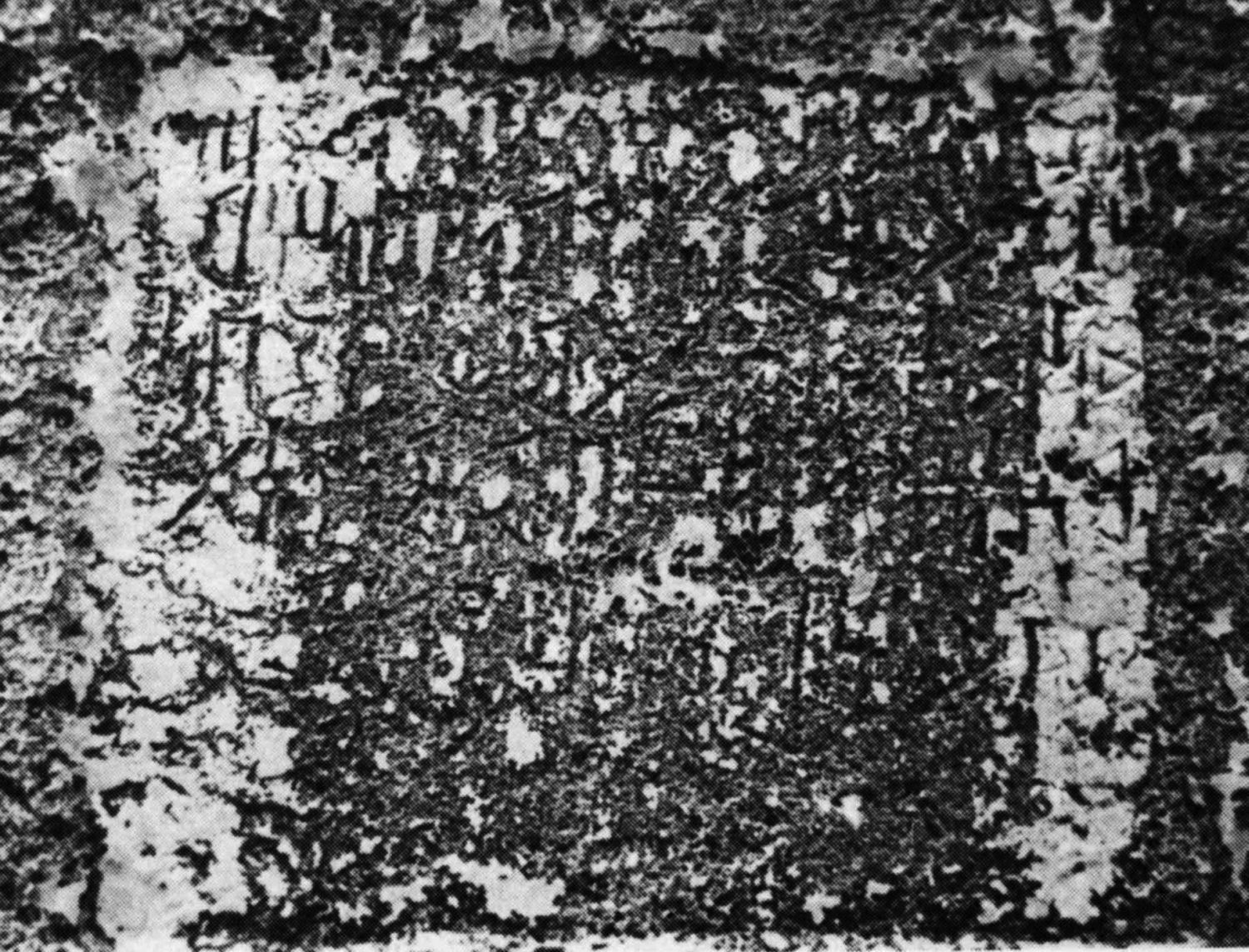 Bron 1992: 46 Image free from copyright