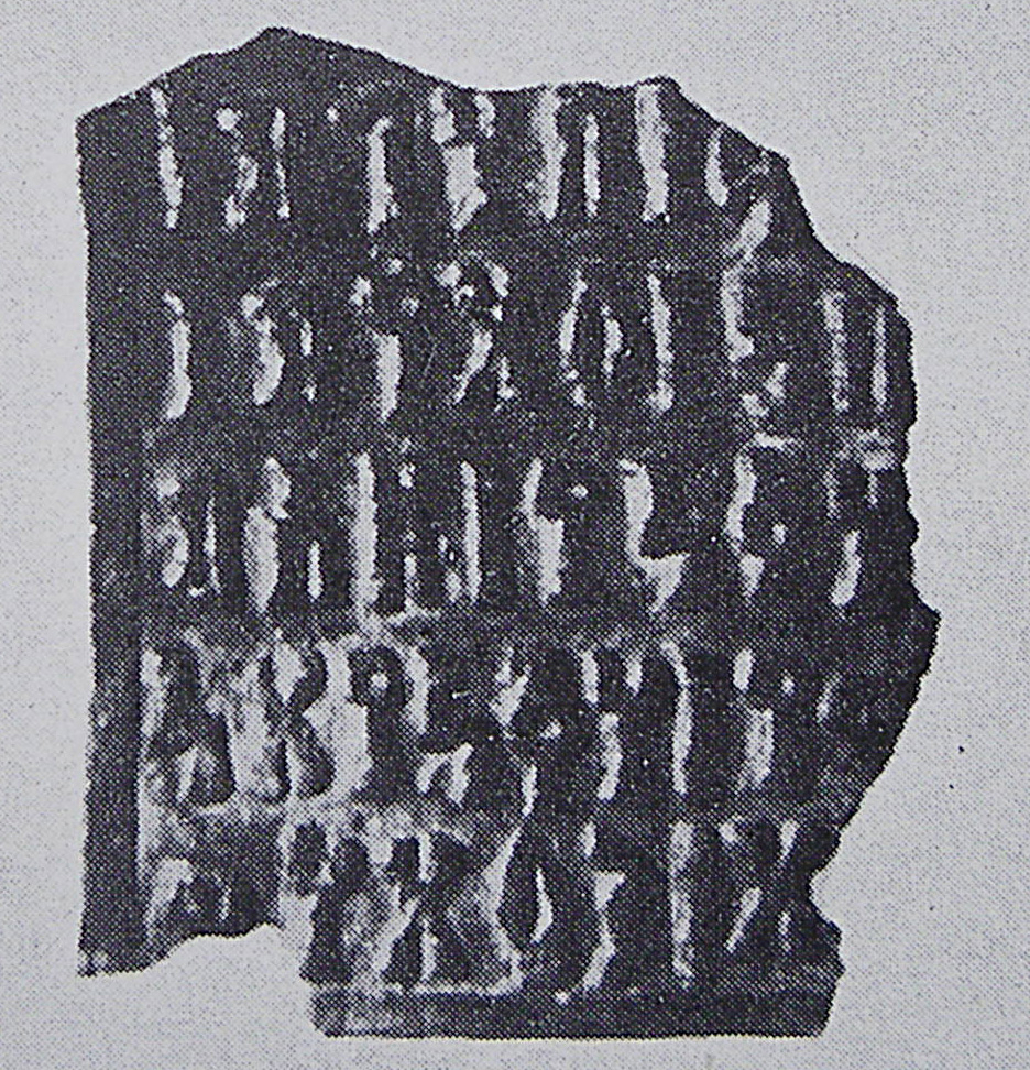 Ryckmans, Gonzague 1954: 119, pl. I Image free from copyright
