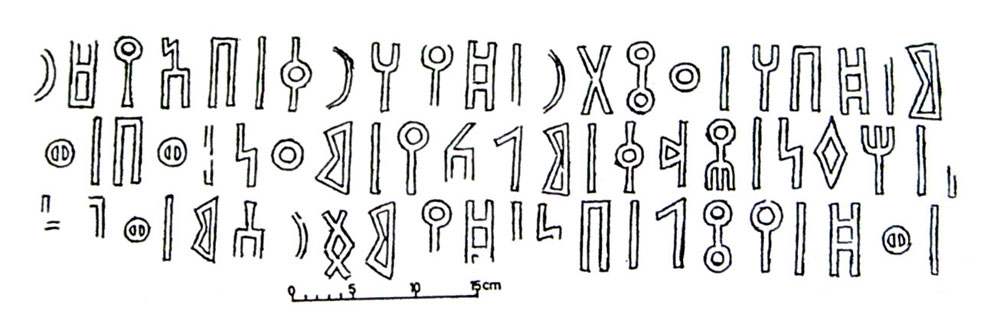 Wissmann 1976 a: fig.16 Image free from copyright The facsimile refers only to M 274 B.