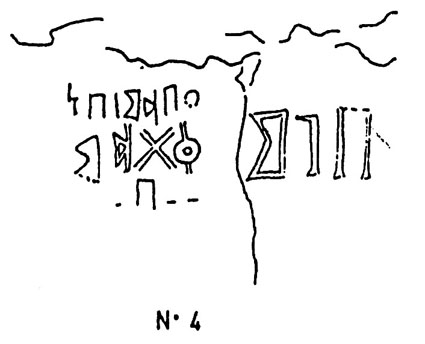 Pirenne 1990: 51-53, fig. 16 Image free from copyright