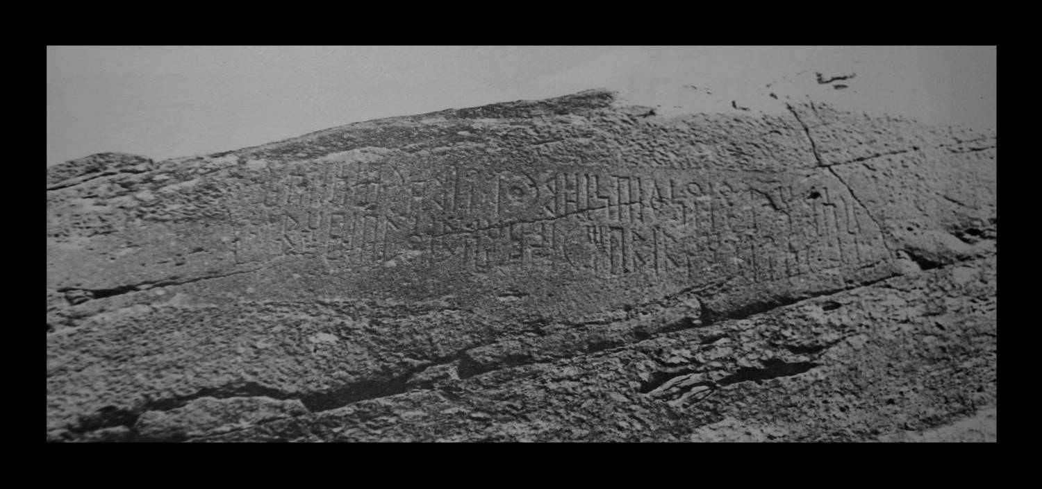 Bron 1983: 143, pl. 2/b Image free from copyright