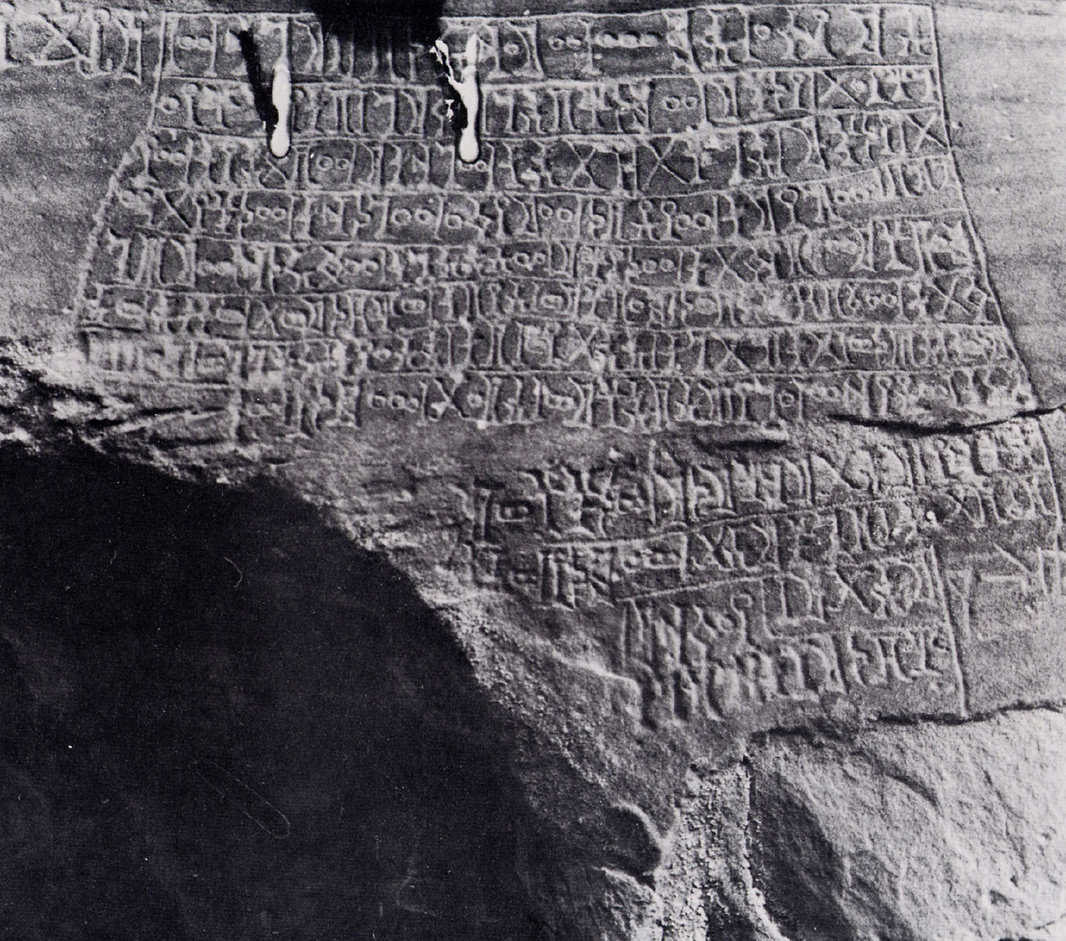 Bāfaqīh and Robin 1979 a: 48, pl.5 Image free from copyright