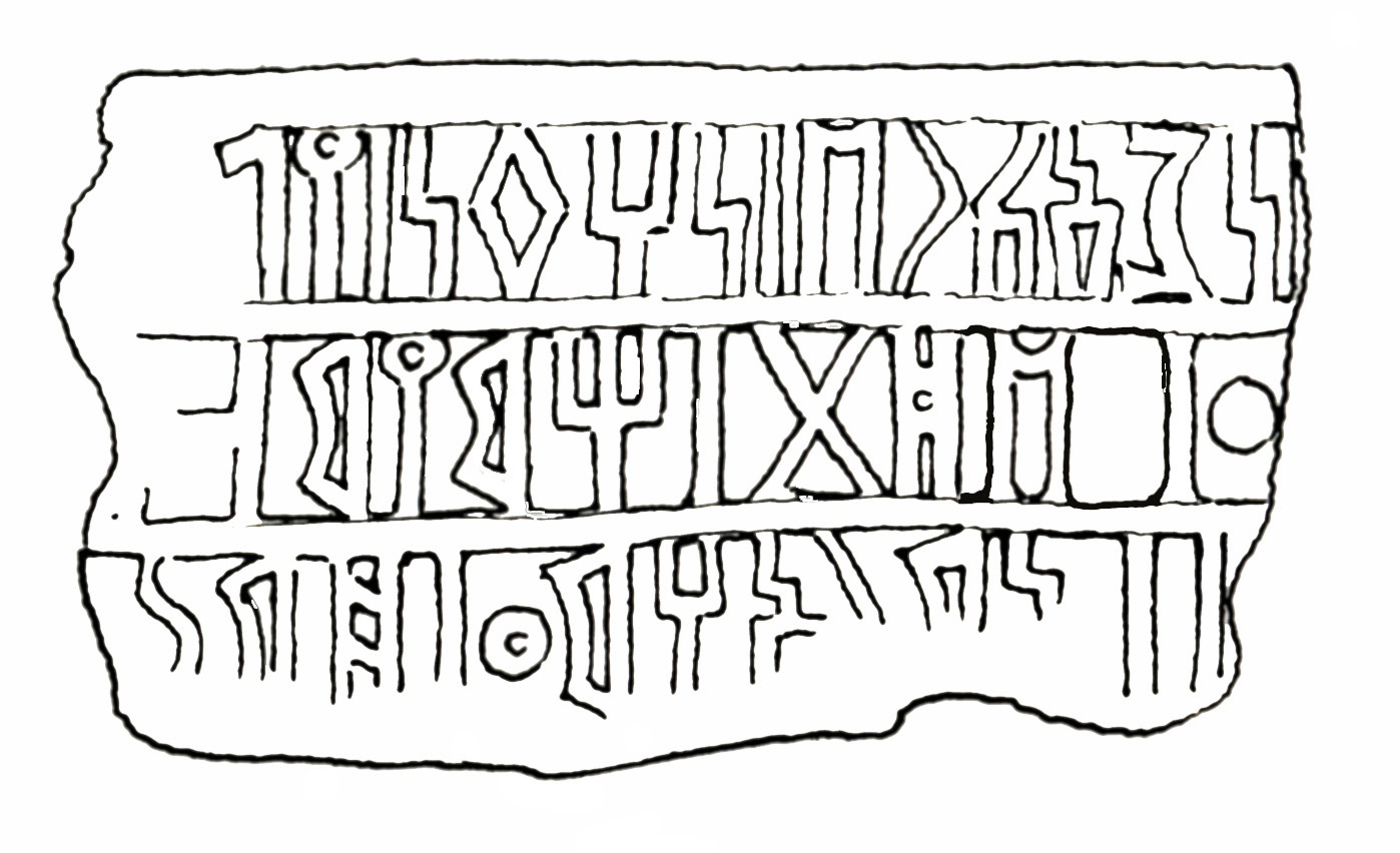 Mordtmann and Mittwoch 1931: 77, fig. 35 Image free from copyright