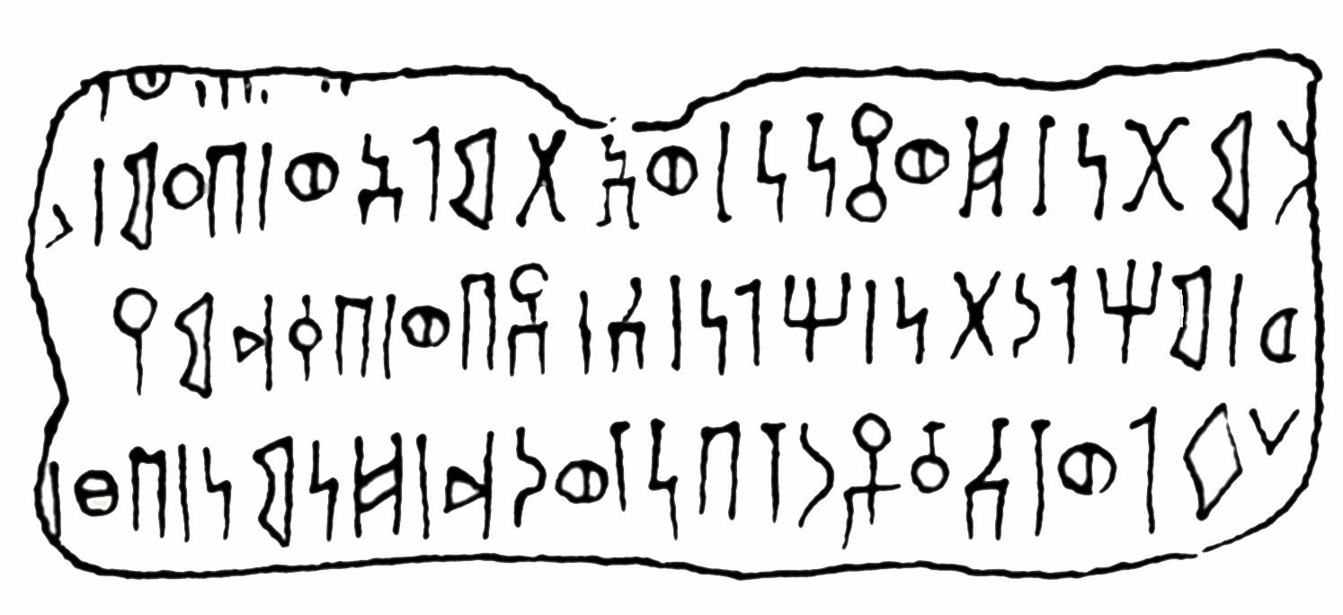 Mordtmann and Mittwoch 1931: 101, fig. 76 Image free from copyright