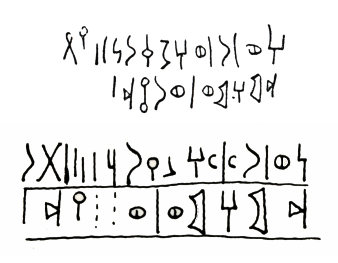 Mordtmann and Mittwoch 1931: 126, fig. 96 Image free from copyright