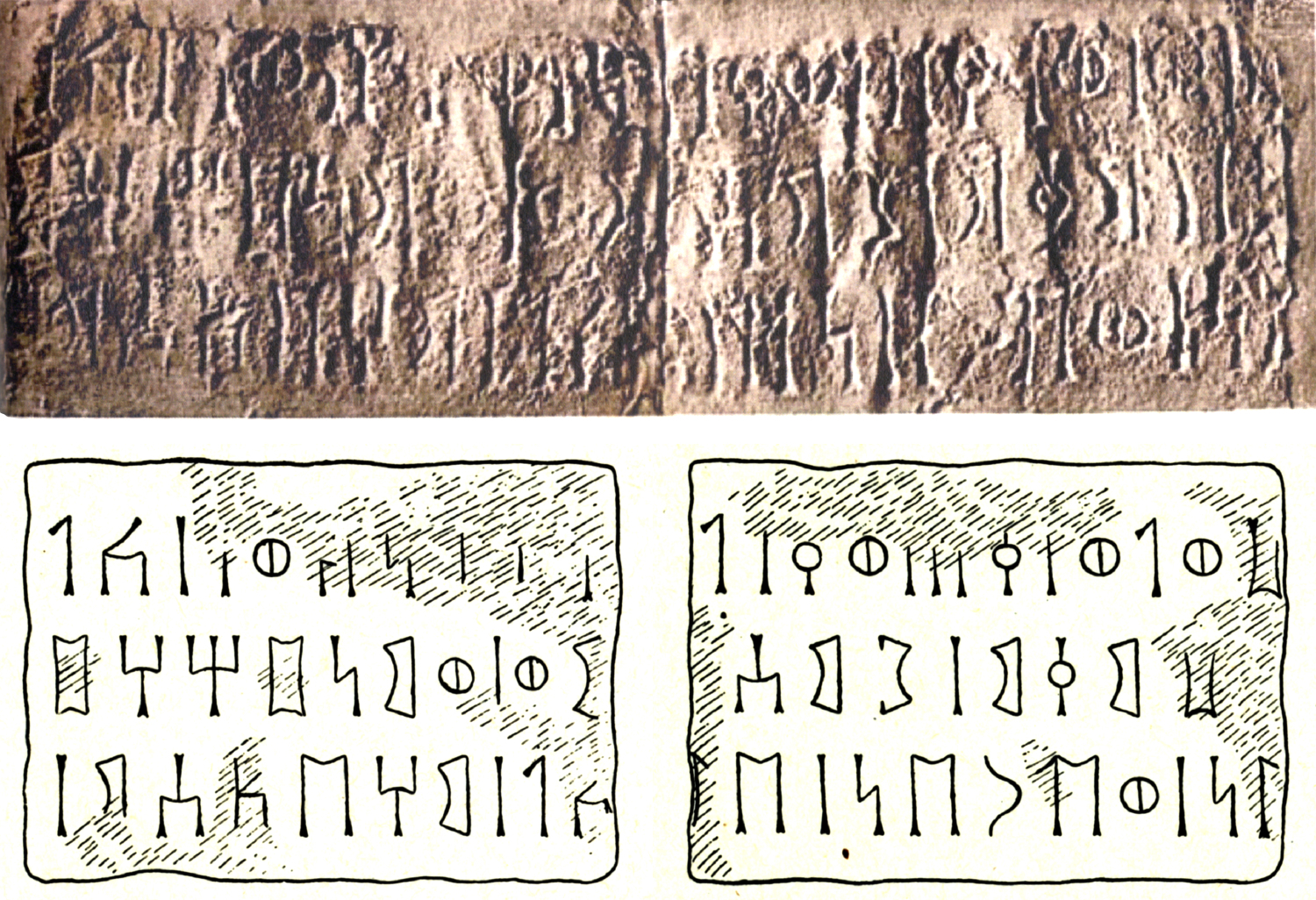 Rathjens 1953: 111, fig. 120 (facsimile) Image free from copyright