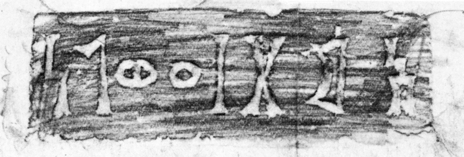 Bron 1992: 37 Image free from copyright