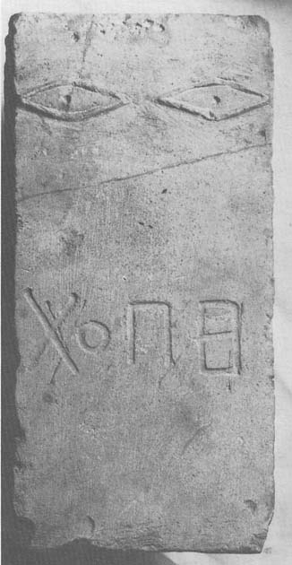 Robin 1992 a: pl.17/b Image free from copyright