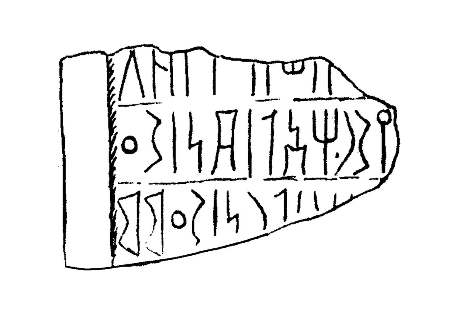 Ryckmans, Gonzague 1962 b: 451, facsimile Image free from copyright