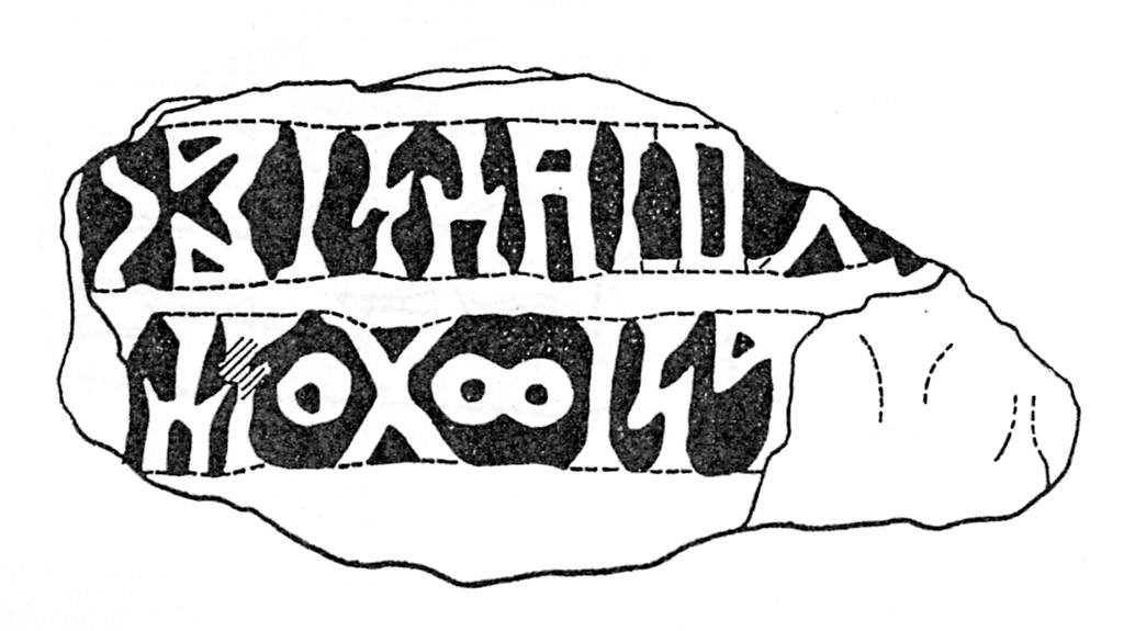 Mordtmann and Mittwoch 1932 b: pl. XIV Image free from copyright