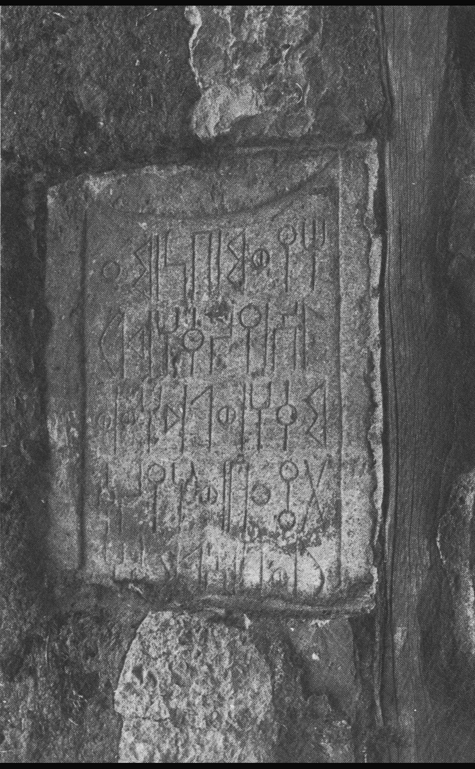 Robin 1982 a: ii, pl. 56/a Image free from copyright