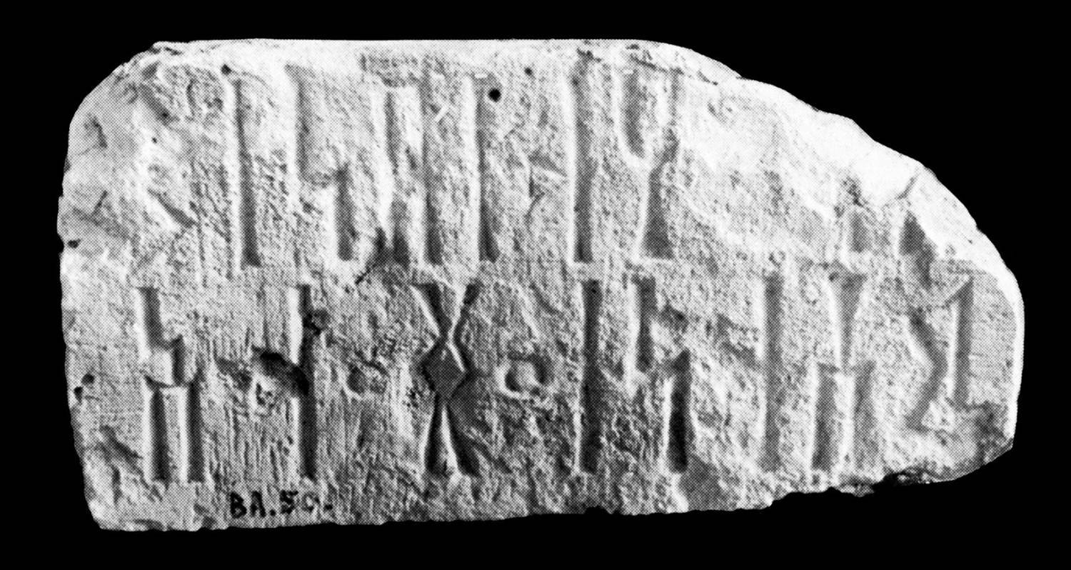 Pirenne 1979: 228, pl. XVII Image free from copyright
