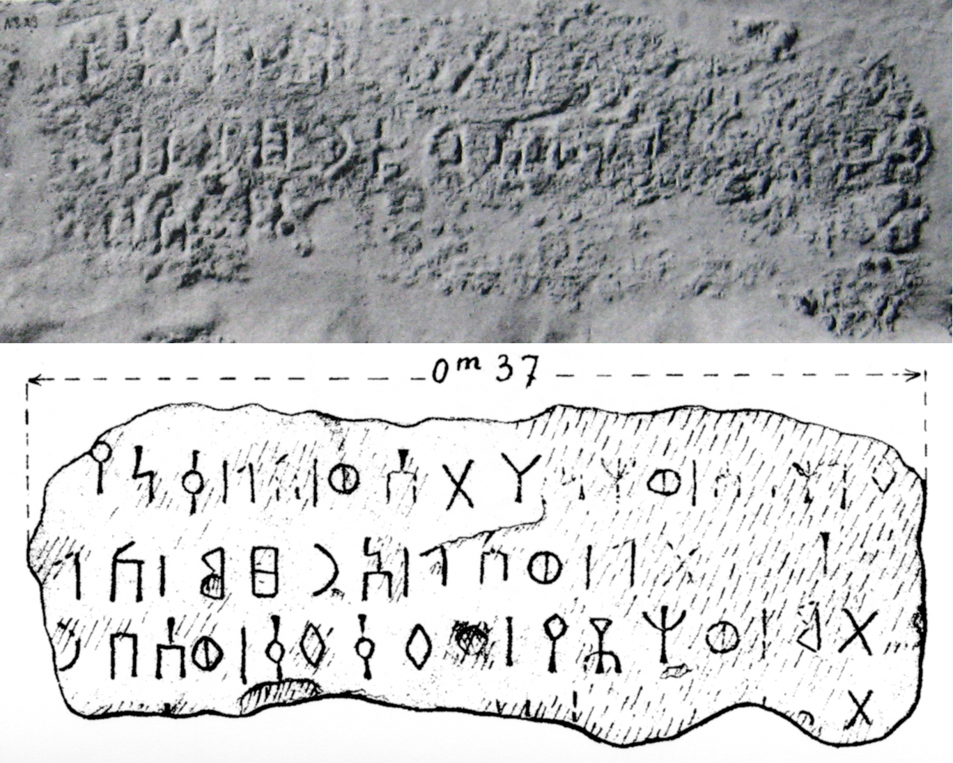 Jaussen and Savignac 1914: pls LXXIV (photo), XCIX/17 (facsimile) Image free from copyright