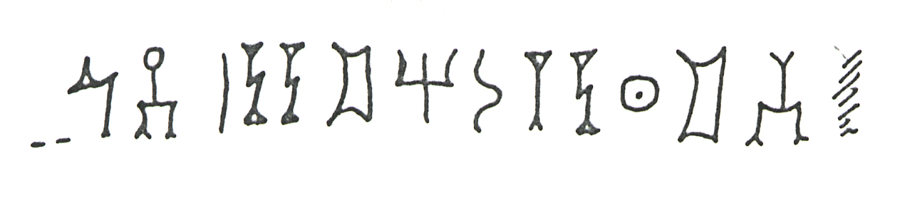 Pirenne 1990: 87, fig. 27 Image free from copyright