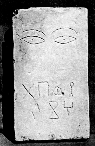Doe 1971: pl. 23d Image free from copyright