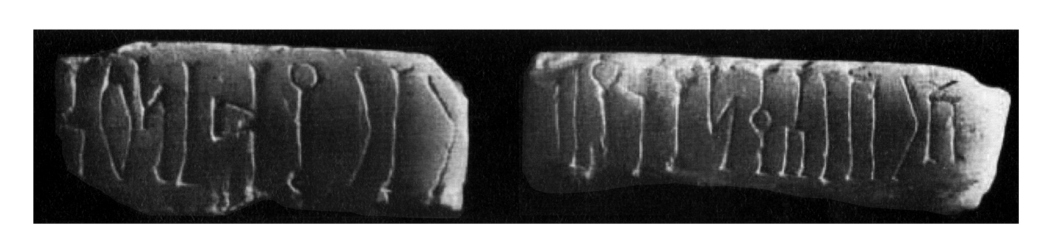 Renfroe 1990: 162, photo Image free from copyright