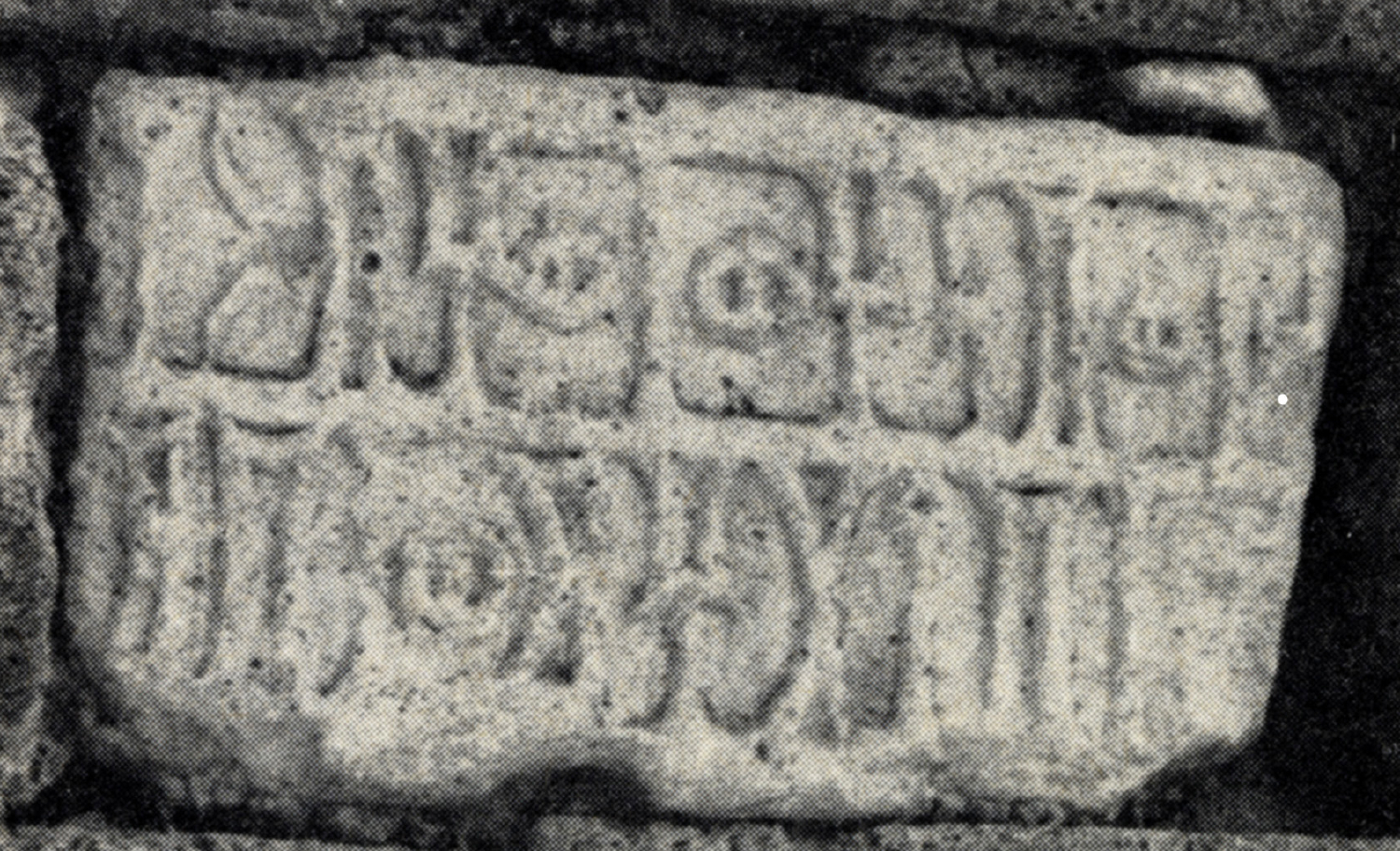 Garbini 1970 b: pl. XXIV/d Image free from copyright