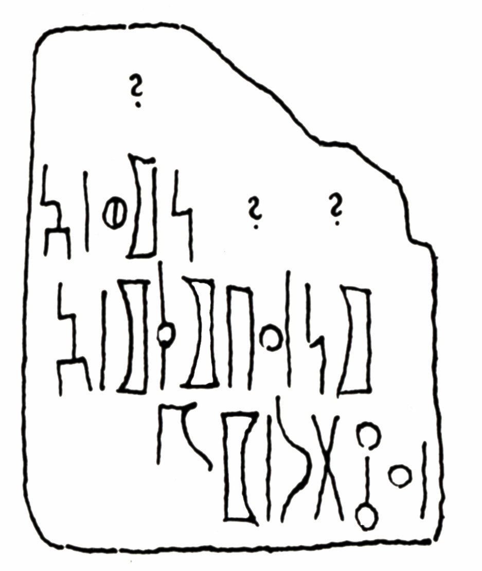 Mordtmann and Mittwoch 1931: 142, fig. 122 Image free from copyright