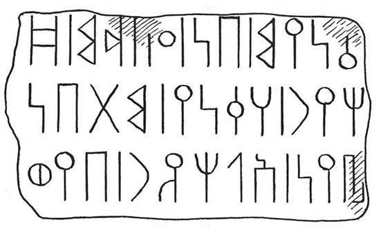 Höfner 1966: 32, no. 65 (facsimile) Image free from copyright