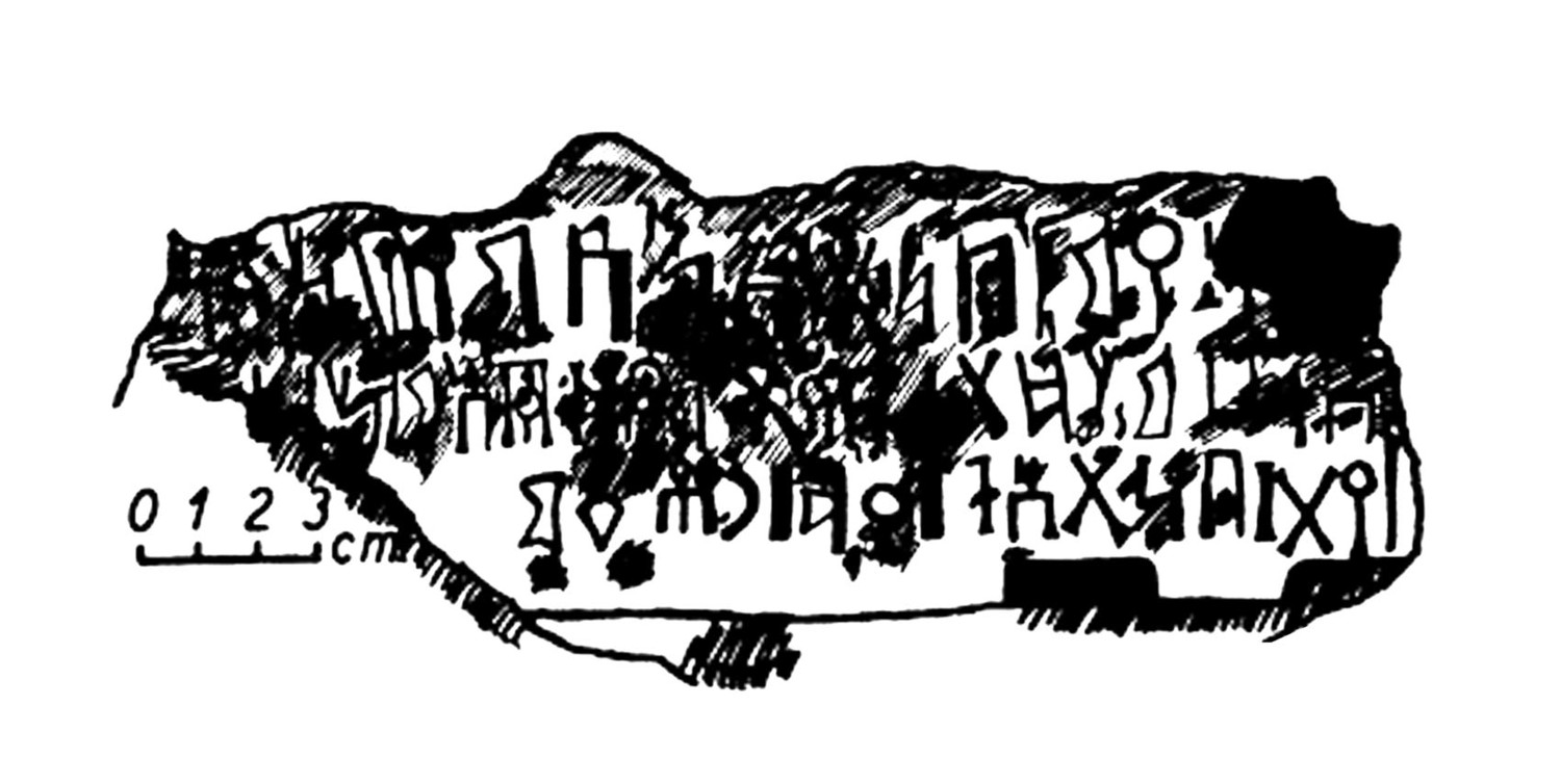Jamme 1955 d: fig. 1 Image free from copyright