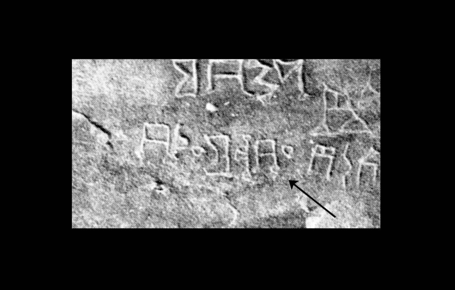 Bāfaqīh and Robin 1979 a: pl.4 Image free from copyright