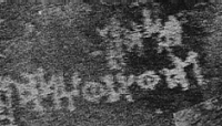 Pirenne 1990: 103, pl. LXXVII Image free from copyright