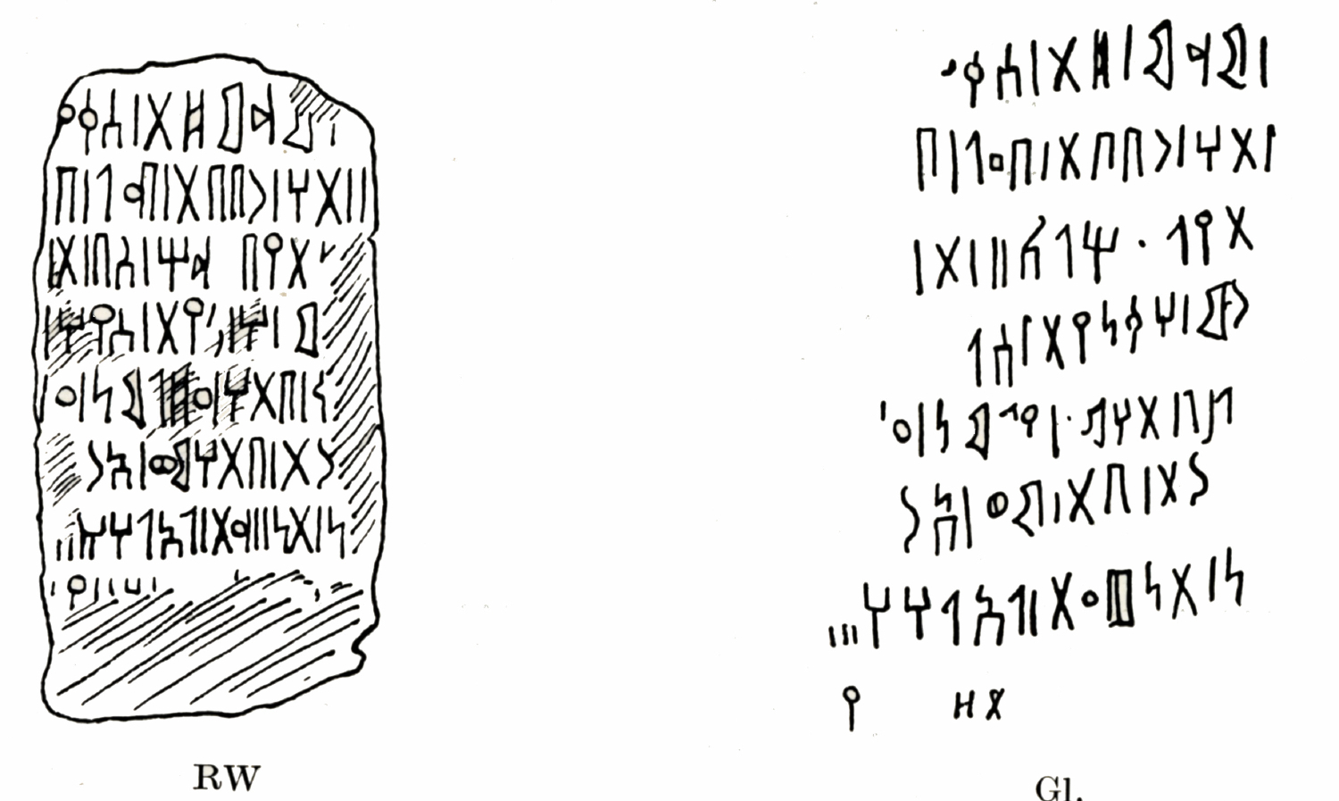 Mordtmann and Mittwoch 1931: 120, fig. 90 Image free from copyright
