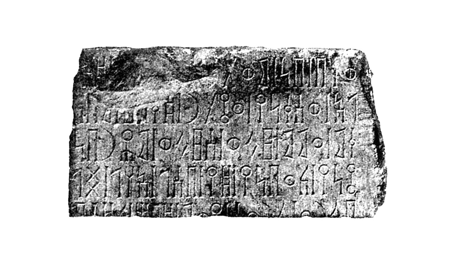 Mordtmann 1893: pl. IV Image free from copyright