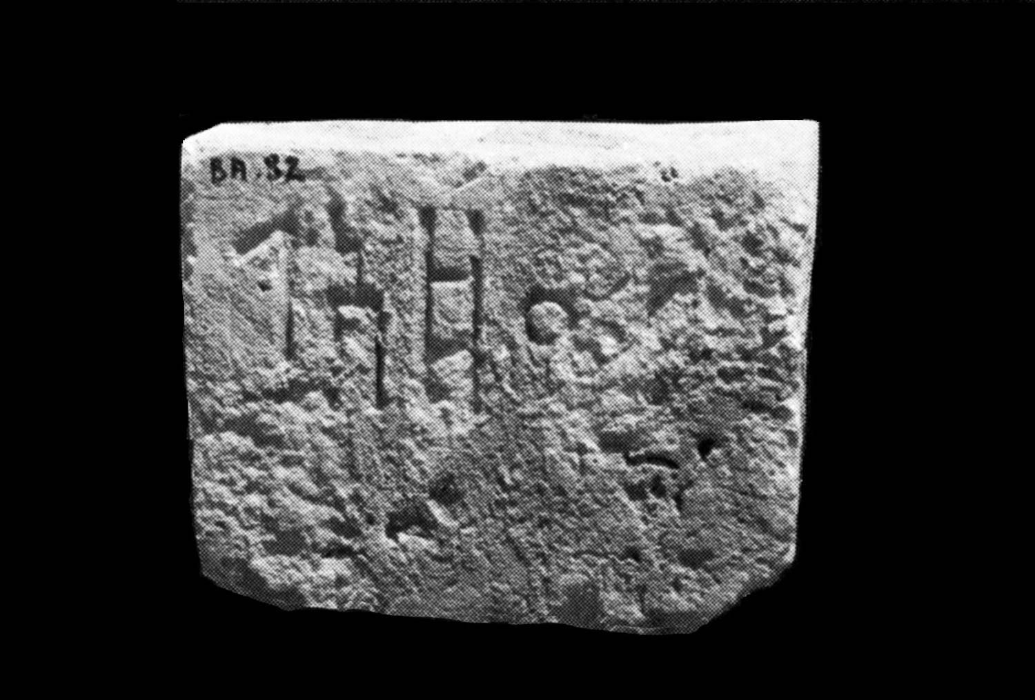 Pirenne 1979: 213, pl. X Image free from copyright
