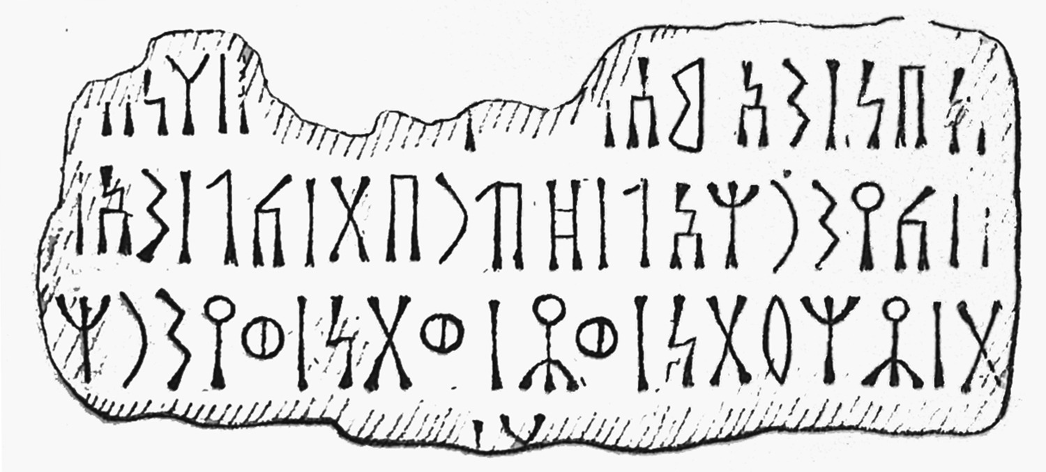 Jaussen and Savignac 1914: 103/213 (facsimile) Image free from copyright