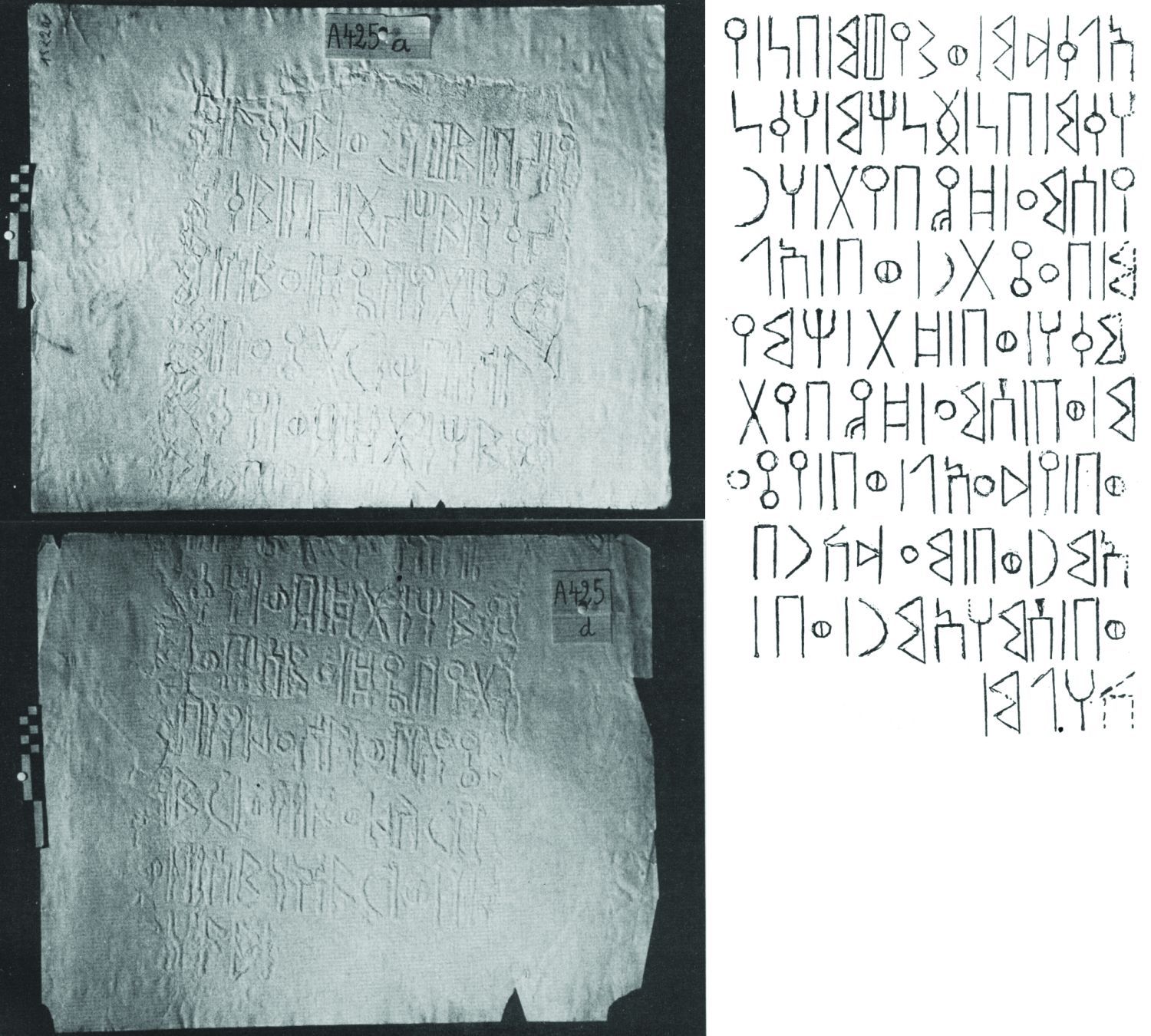 Höfner and Solá Solé 1961: pl. V; Wissmann 1982: 305, fig. 90 Image free from copyright